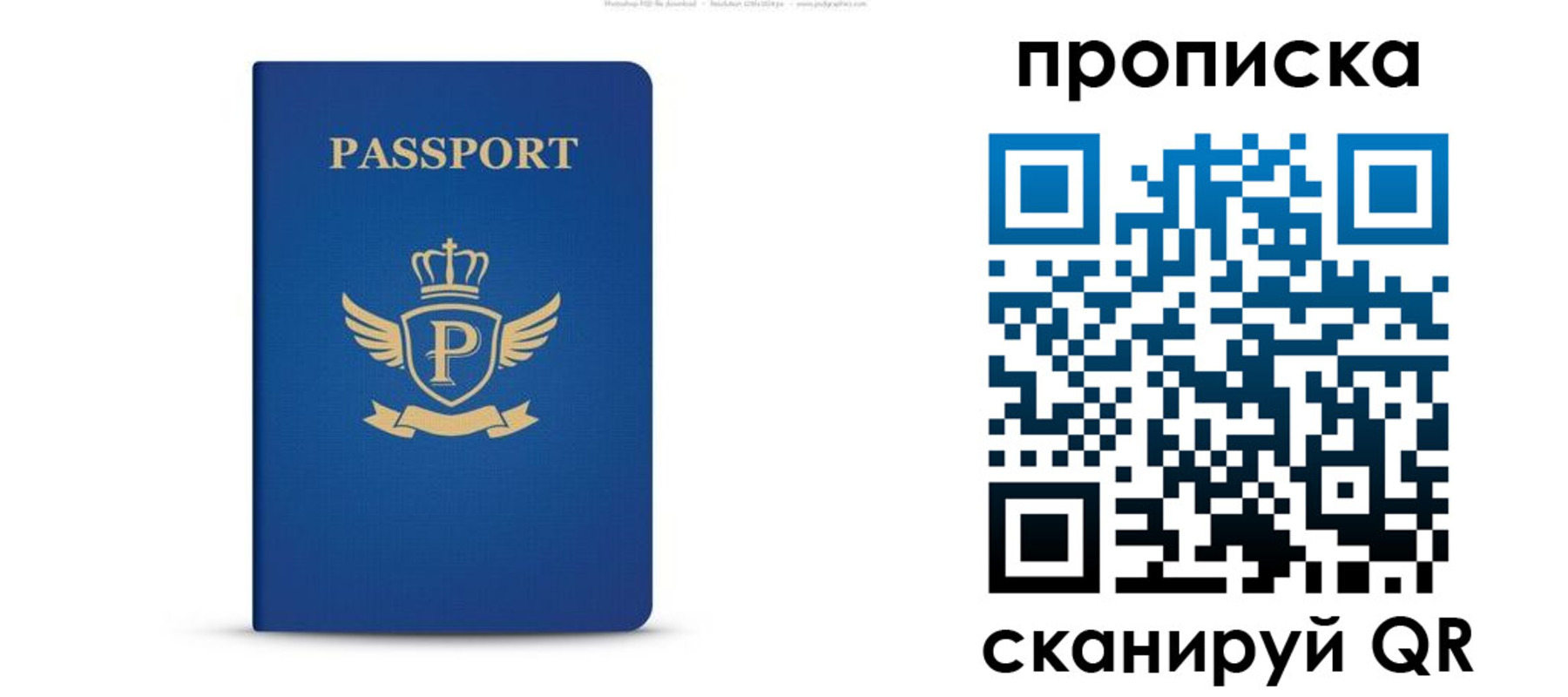 форма 3 в Братске